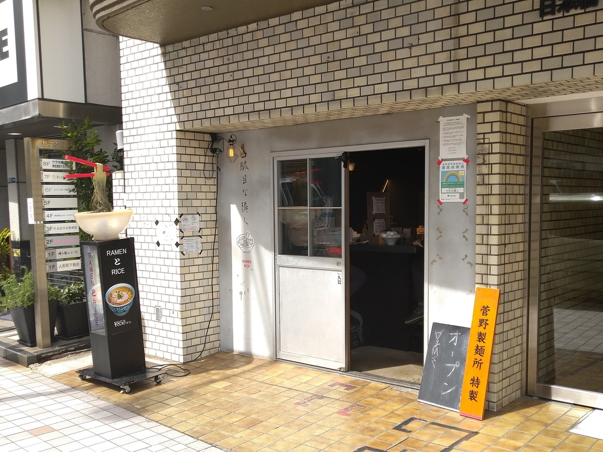 f:id:jyn1:20220320084446j:plain