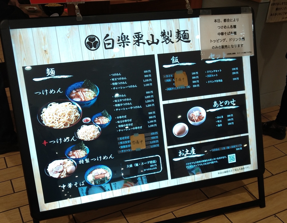 f:id:jyn1:20220404074641j:plain