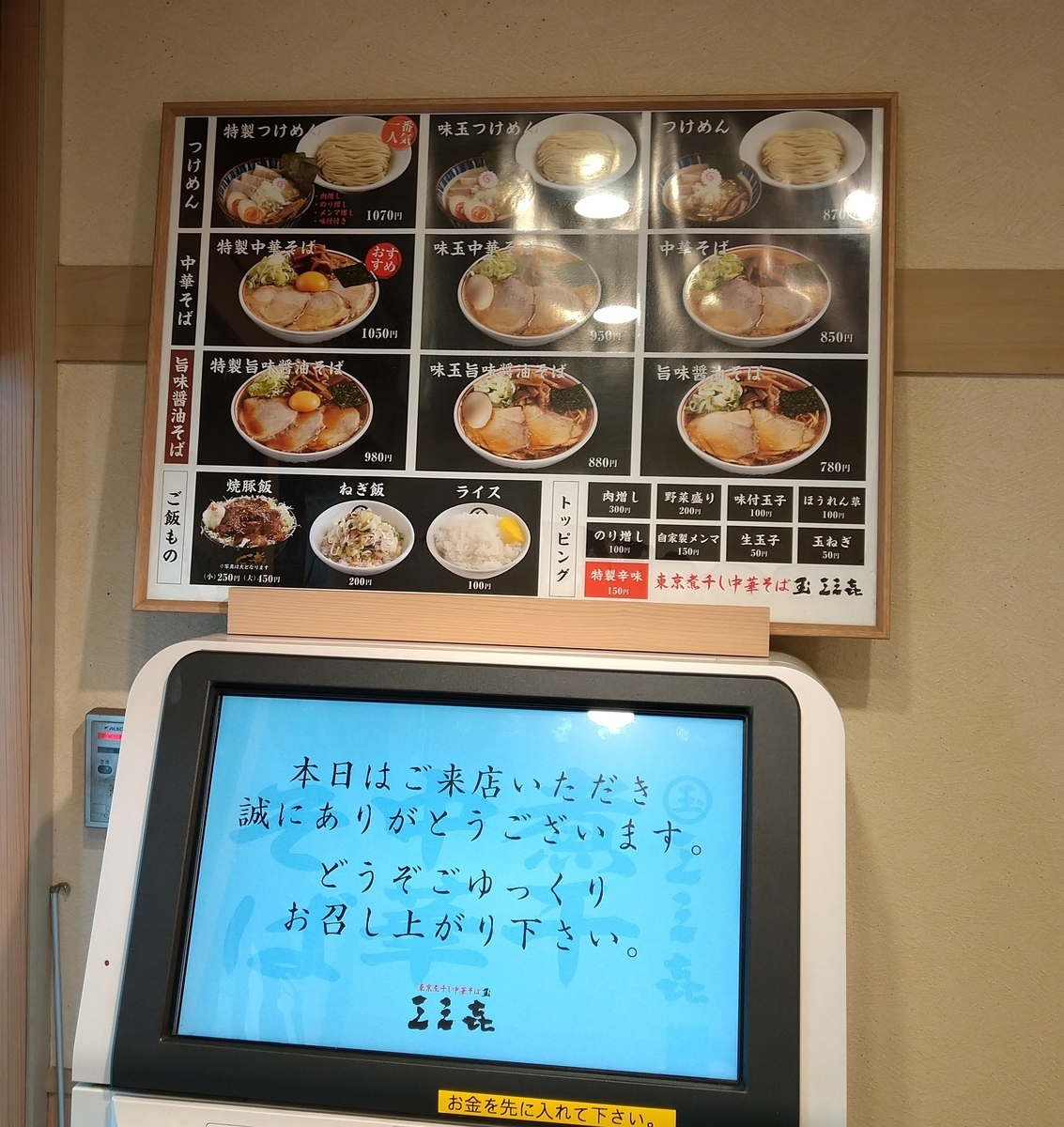 f:id:jyn1:20220408072808j:plain