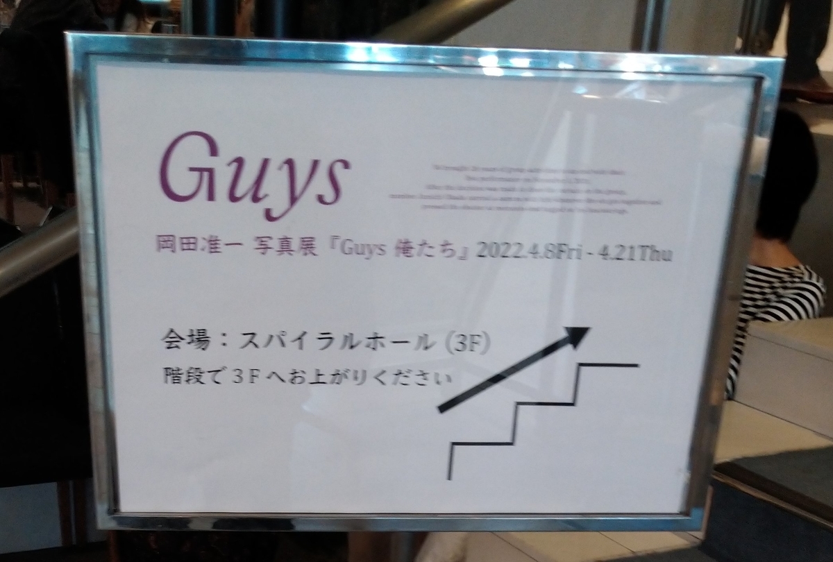 f:id:jyn1:20220412080329j:plain