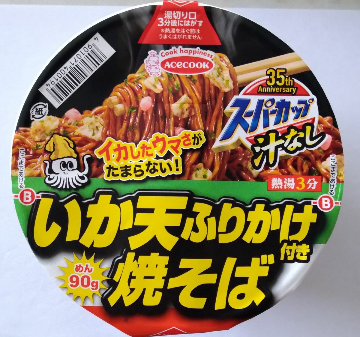 デニム様専用12】スーパーカップいか天ふりかけ付き焼そば 2食