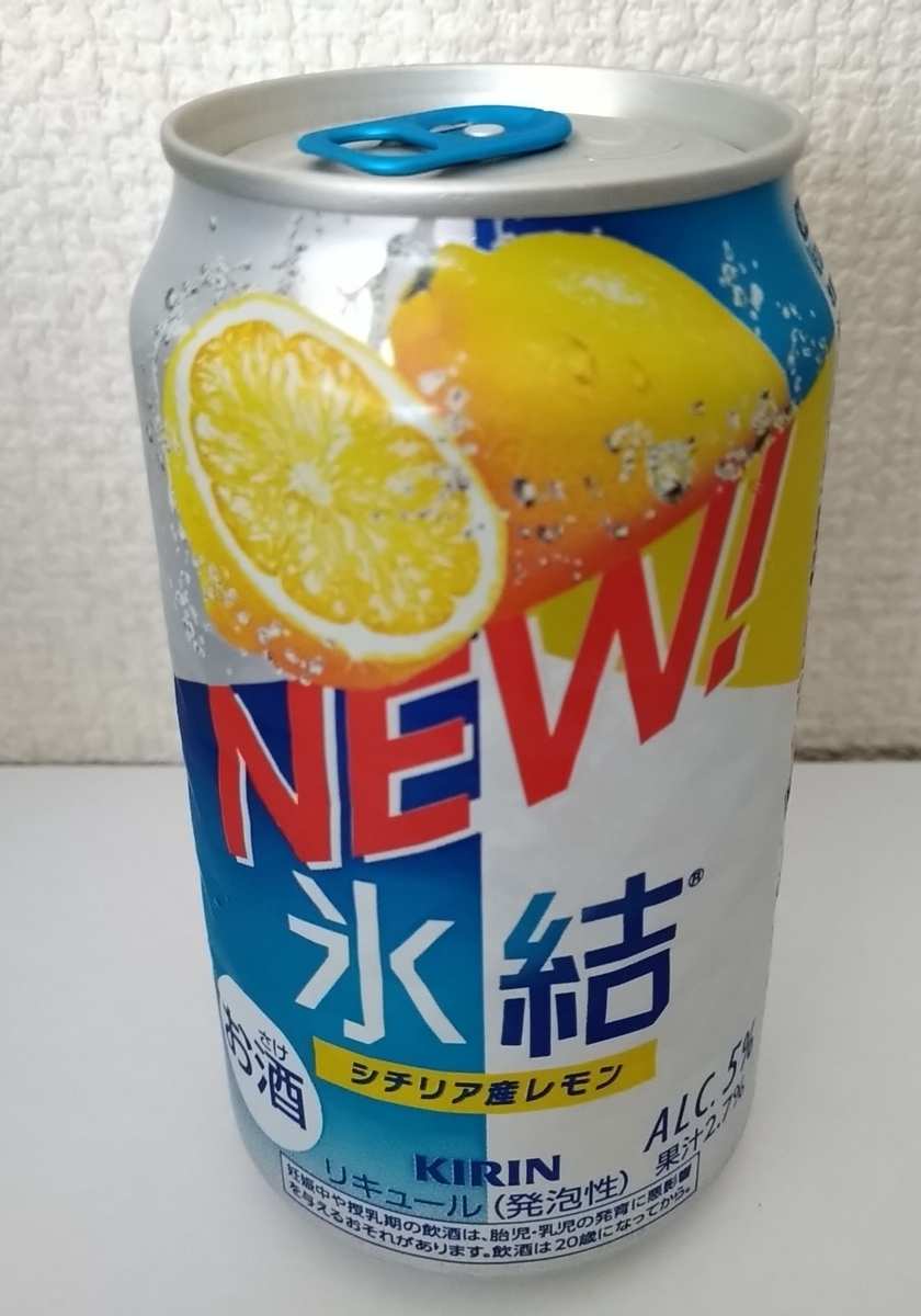 キリン　本搾り　ライム　36本　氷結　シチリア産レモン　24本　合計60本 ケース販売】キリン 氷結 シチリア産レモン 500ml×24本【別送品