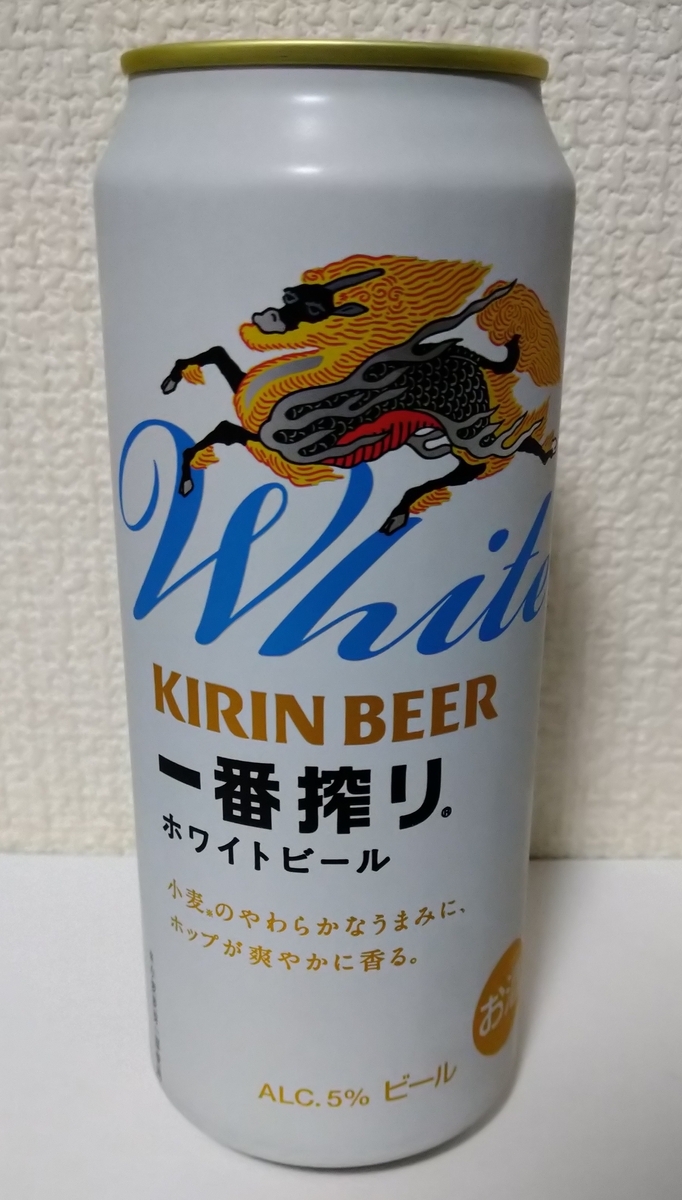 エビスビール、キリンビール 一番搾り ビール キリン 糖質ゼロ 500ml 24本 送料無料 1ケース