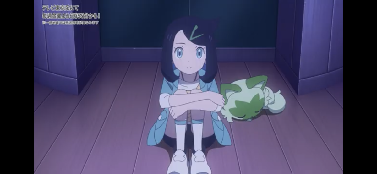 ポケモン日記【アニポケ＿19】リコちゃん… - いくつになってもゲームで
