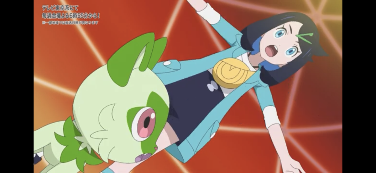 ポケモン日記【アニポケ＿19】リコちゃん… - いくつになってもゲームで