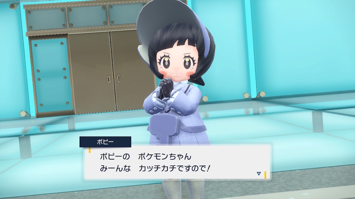 ポケピちゃん ポケモン日記【SV＿35】ポピーちゃん『実は大人説』 - いくつになって