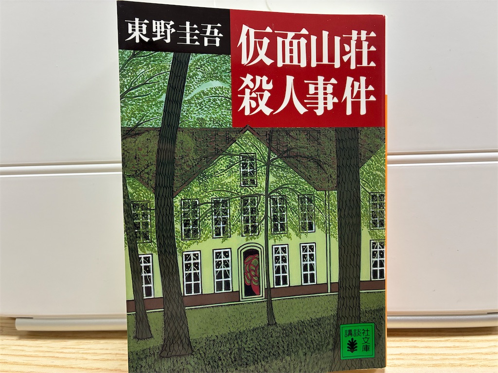 f:id:jyogi:20260103073206j:image