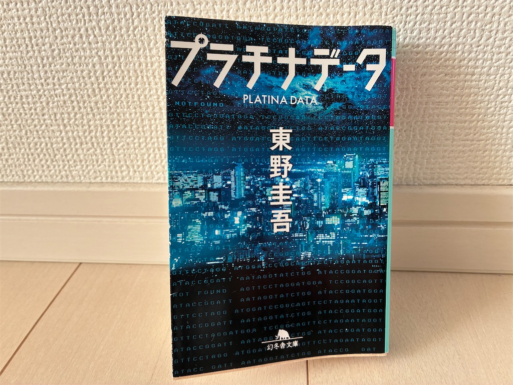 f:id:jyogi:20260109093716j:image