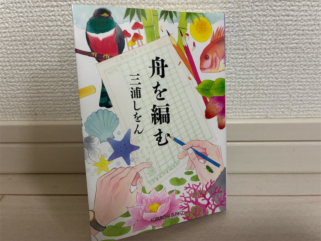 f:id:jyogi:20260111080847j:image