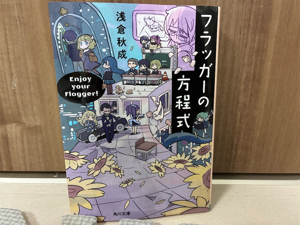 f:id:jyogi:20260115061531j:image