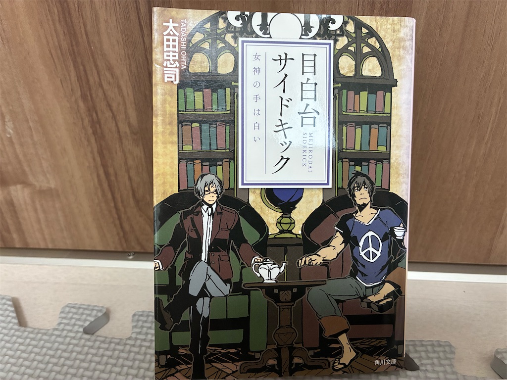 f:id:jyogi:20260116143207j:image