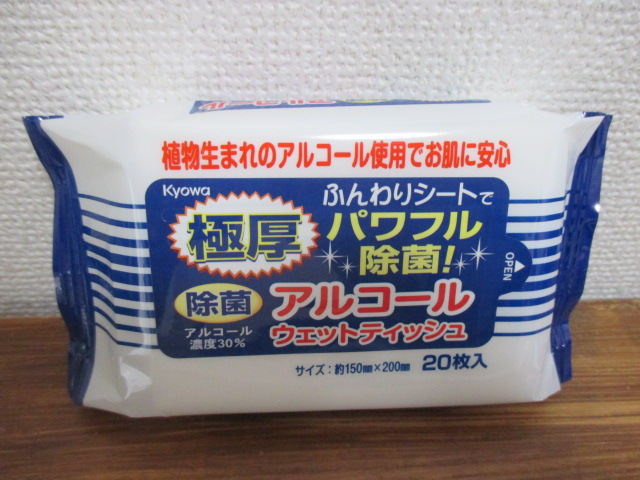 f:id:jyokigen22ra:20190609195729j:plain f:id:jyokigen22ra:20190609195729j:plain