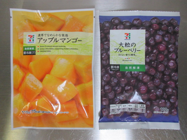 冷凍フルーツ ブルーベリー マンゴー コンビニ3社をゆるーく比較 味は コスパは 食べ方はそのまま アレンジ無しでよろしいやん 冷えウマ だすがさきぶろぐ 冷凍フルーツ ブルーベリー マンゴー コンビニ3社をゆるーく比較 味は コスパは 食べ方はそのまま アレンジ無しでよろしいやん 冷えウマ だすがさきぶろぐ