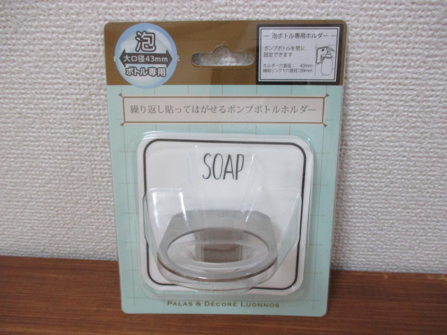 f:id:jyokigen22ra:20190810182833j:plain f:id:jyokigen22ra:20190810182833j:plain