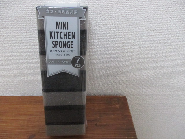 f:id:jyokigen22ra:20190810195602j:plain f:id:jyokigen22ra:20190810195602j:plain