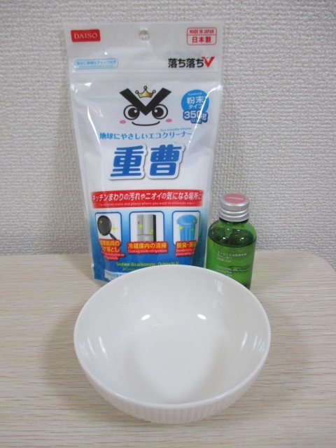 手作り芳香剤の作り方 簡単 2ステップ 100均の に無印のエッセンシャルオイルをたらします セッティングしたら 秒でふんわり だすがさきぶろぐ 手作り芳香剤の作り方 簡単 2ステップ 100均の に無印のエッセンシャルオイルをたらします セッティングしたら 秒でふんわり だすがさきぶろぐ