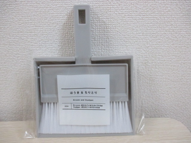 f:id:jyokigen22ra:20191212173440j:plain