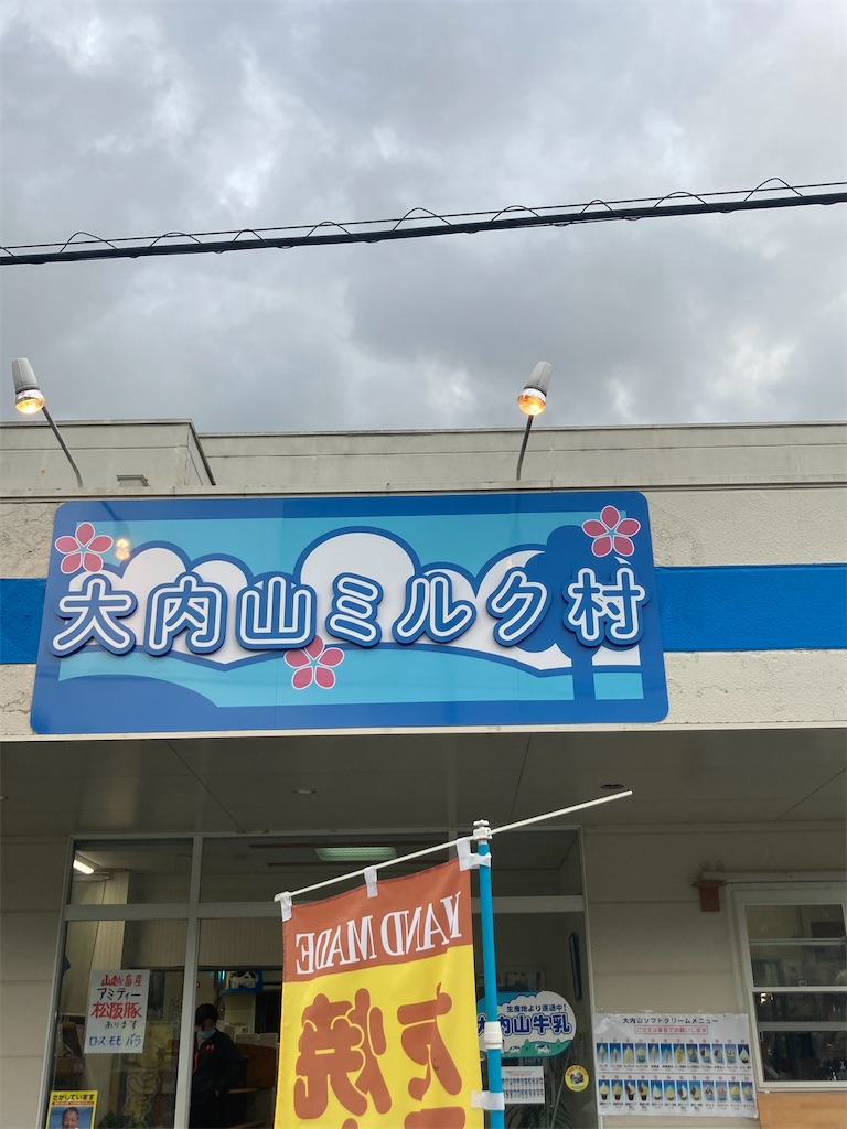 f:id:jyokun0805:20210321044548j:image f:id:jyokun0805:20210321044548j:image
