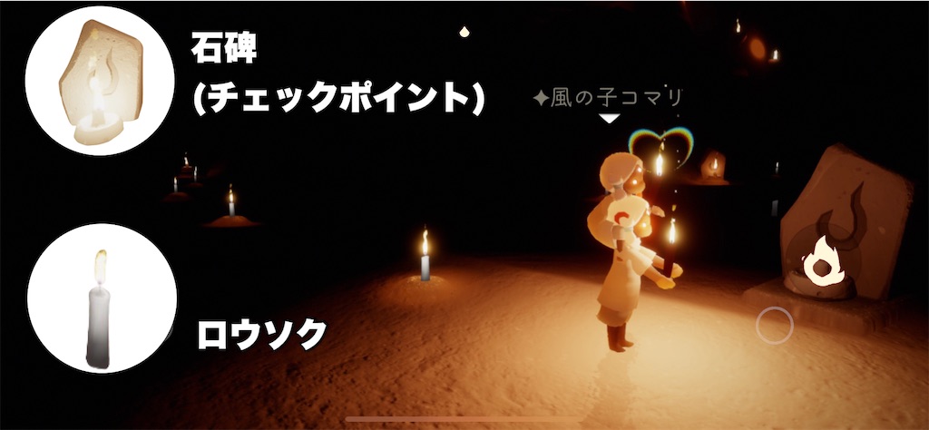 みぃ基地的 火の試練 攻略ガイド動画 Sky星を紡ぐ子どもたち Sky情報局 みぃ基地game S