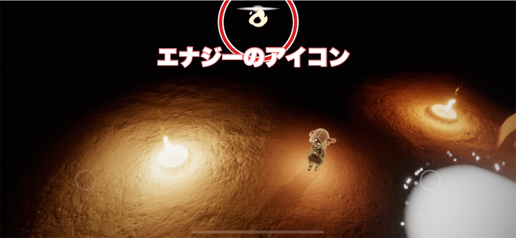 みぃ基地的 火の試練 攻略ガイド動画 Sky星を紡ぐ子どもたち Sky情報局 みぃ基地game S