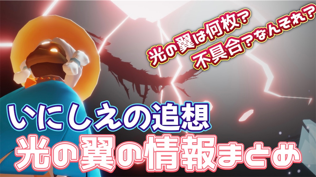 f:id:jyonyou:20220820164741j:image f:id:jyonyou:20220820164741j:image