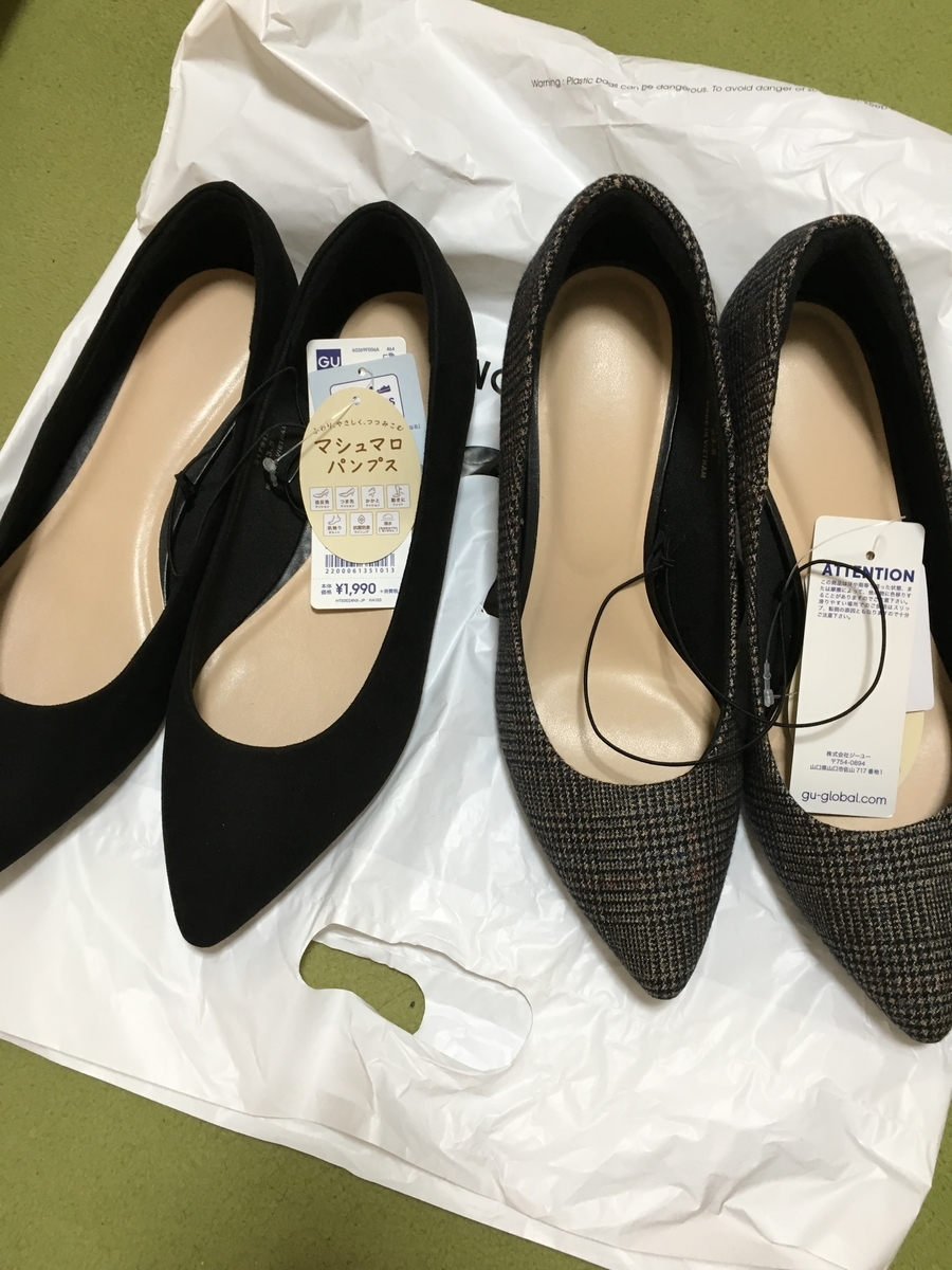 f:id:jyoshibook:20190929215302j:plain f:id:jyoshibook:20190929215302j:plain