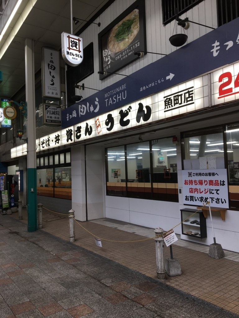 f:id:jyoshilug:20180415205257j:plain