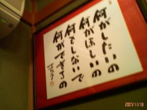 f:id:jyoukouji:20071118174500j:image f:id:jyoukouji:20071118174500j:image