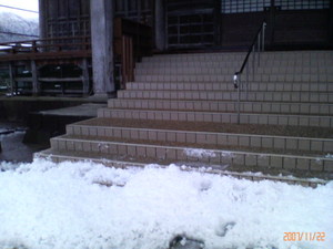 f:id:jyoukouji:20071122070900j:image f:id:jyoukouji:20071122070900j:image