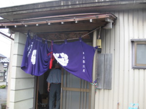 f:id:jyoukouji:20100629134407j:image f:id:jyoukouji:20100629134407j:image