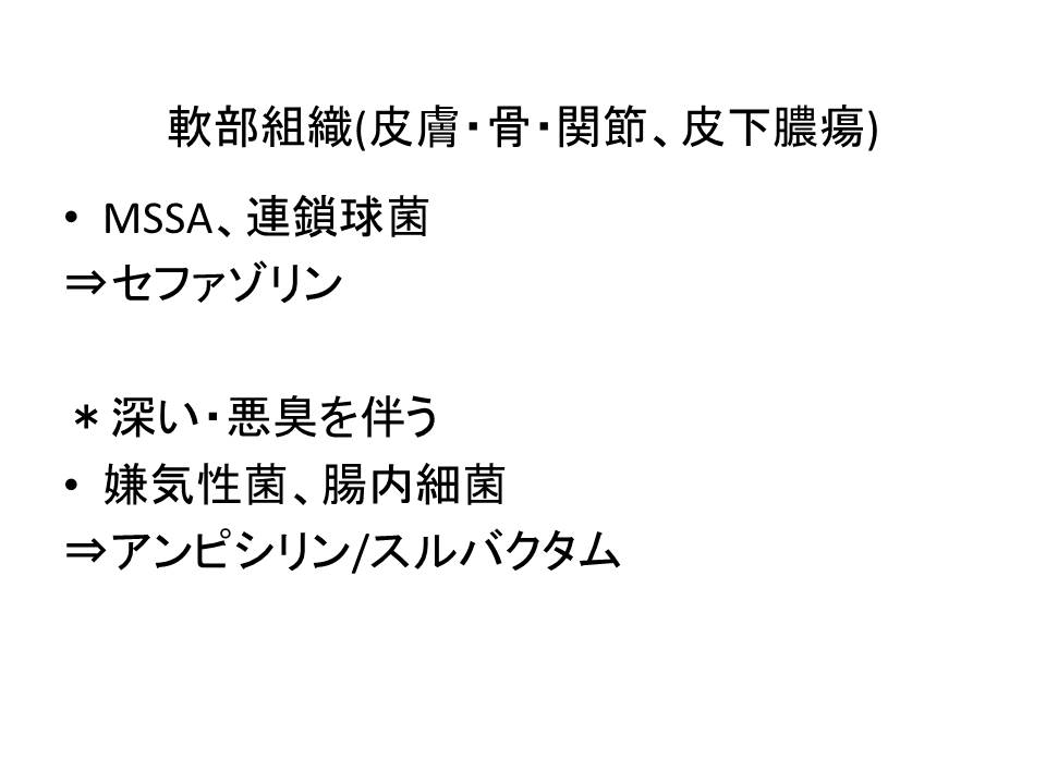 f:id:jyoutoubyouinsougounaika:20170523190323j:plain