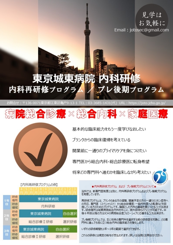 f:id:jyoutoubyouinsougounaika:20171212172237j:plain f:id:jyoutoubyouinsougounaika:20171212172237j:plain