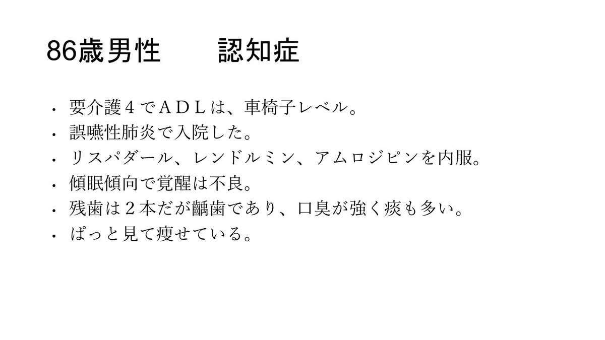 f:id:jyoutoubyouinsougounaika:20211119191145j:plain