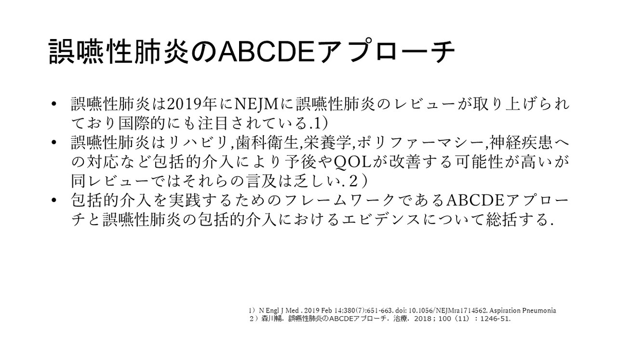 f:id:jyoutoubyouinsougounaika:20211119191151j:plain