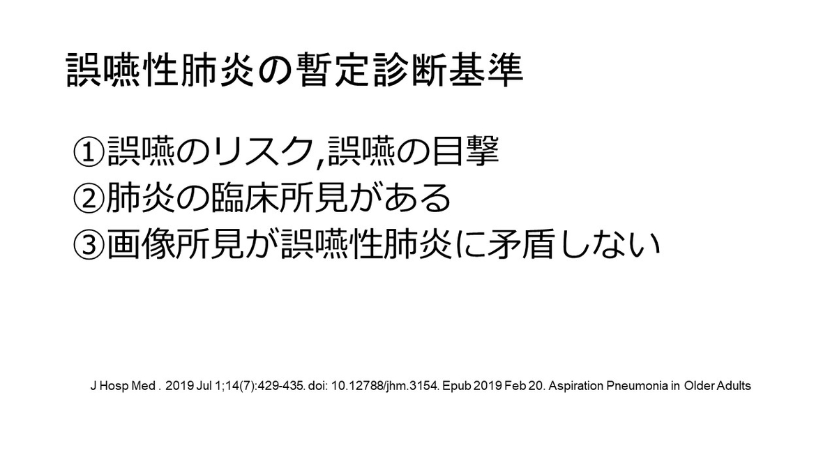 f:id:jyoutoubyouinsougounaika:20211119191158j:plain