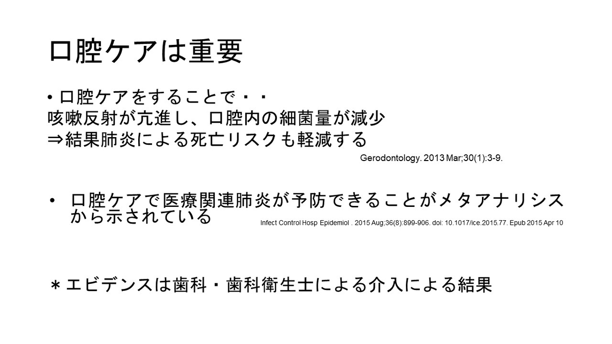 f:id:jyoutoubyouinsougounaika:20211119191245j:plain