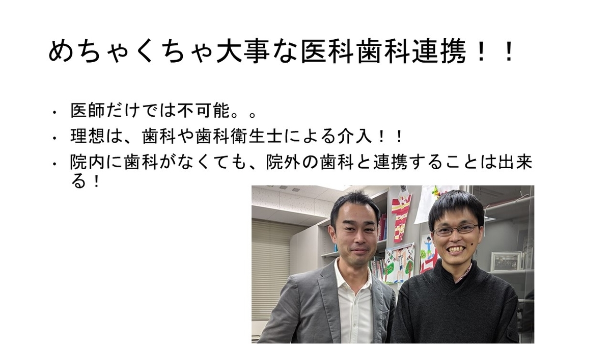 f:id:jyoutoubyouinsougounaika:20211119191253j:plain