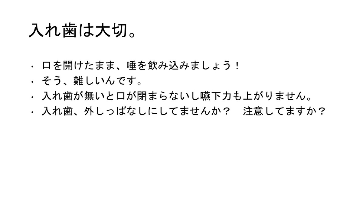 f:id:jyoutoubyouinsougounaika:20211119191258j:plain