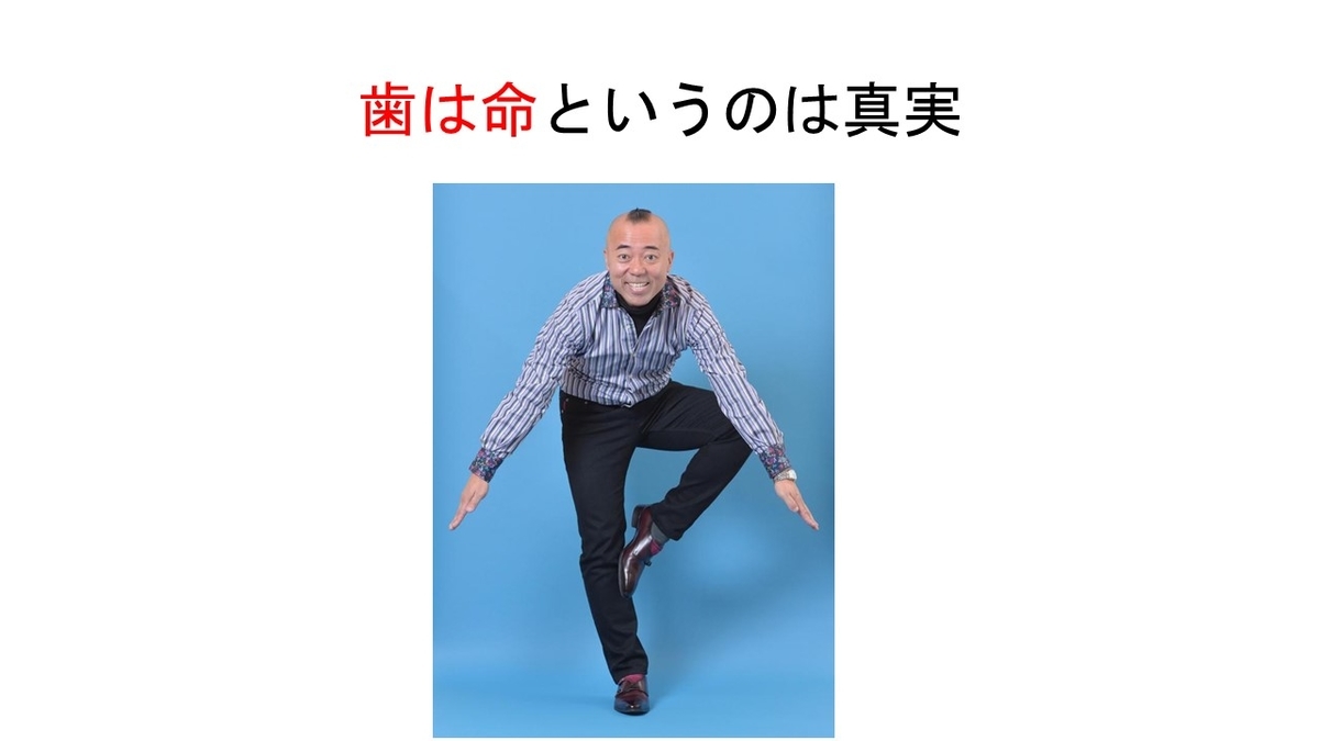 f:id:jyoutoubyouinsougounaika:20211119191306j:plain