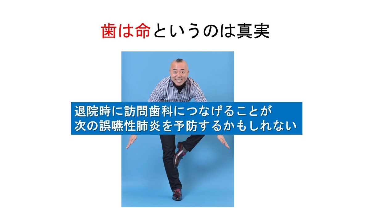 f:id:jyoutoubyouinsougounaika:20211119191309j:plain