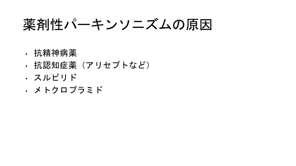 f:id:jyoutoubyouinsougounaika:20211119191324j:plain