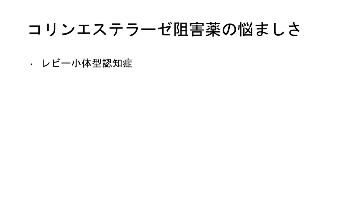 f:id:jyoutoubyouinsougounaika:20211119191327j:plain