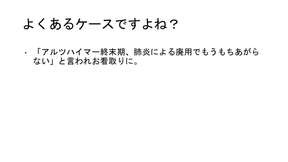 f:id:jyoutoubyouinsougounaika:20211119191352j:plain