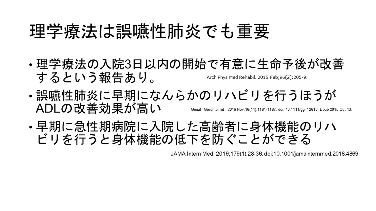 f:id:jyoutoubyouinsougounaika:20211119191420j:plain