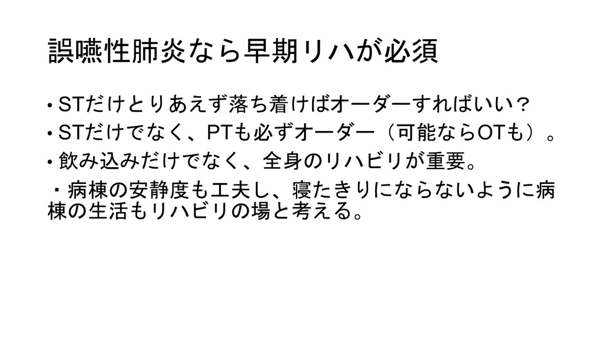 f:id:jyoutoubyouinsougounaika:20211119191422j:plain