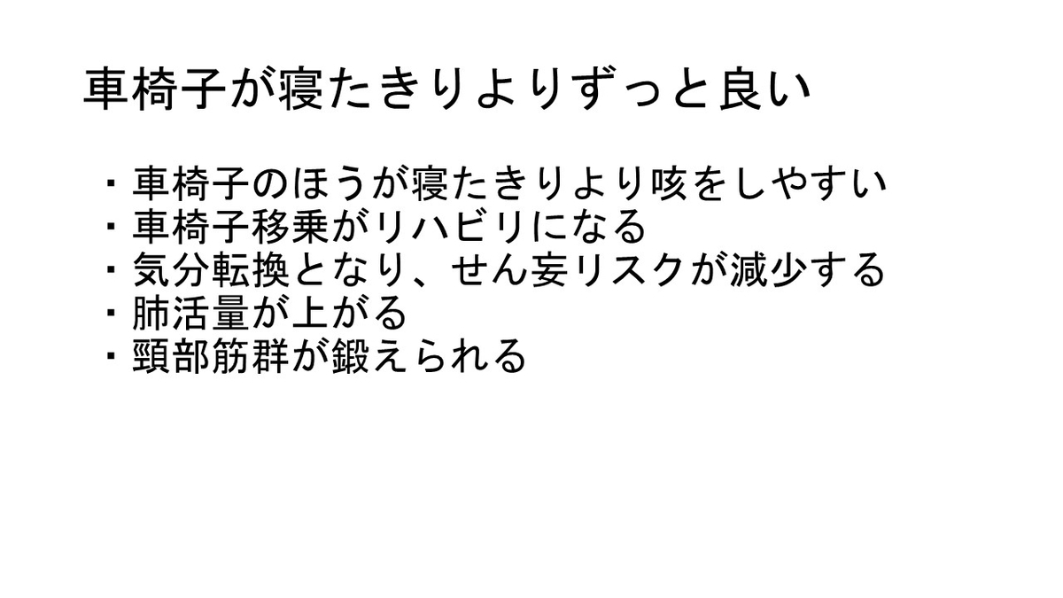 f:id:jyoutoubyouinsougounaika:20211119191427j:plain