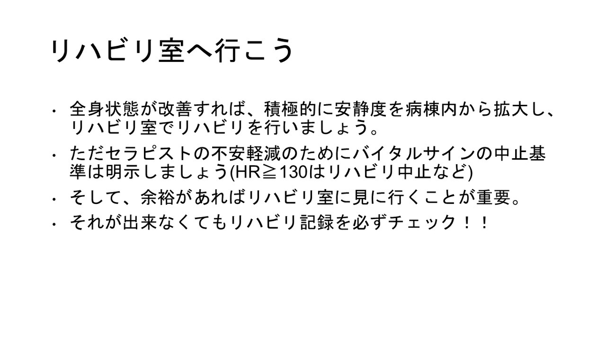 f:id:jyoutoubyouinsougounaika:20211119191430j:plain