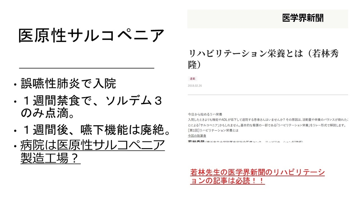 f:id:jyoutoubyouinsougounaika:20211119191432j:plain