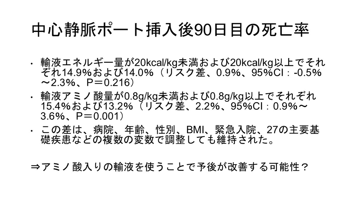 f:id:jyoutoubyouinsougounaika:20211119191448j:plain