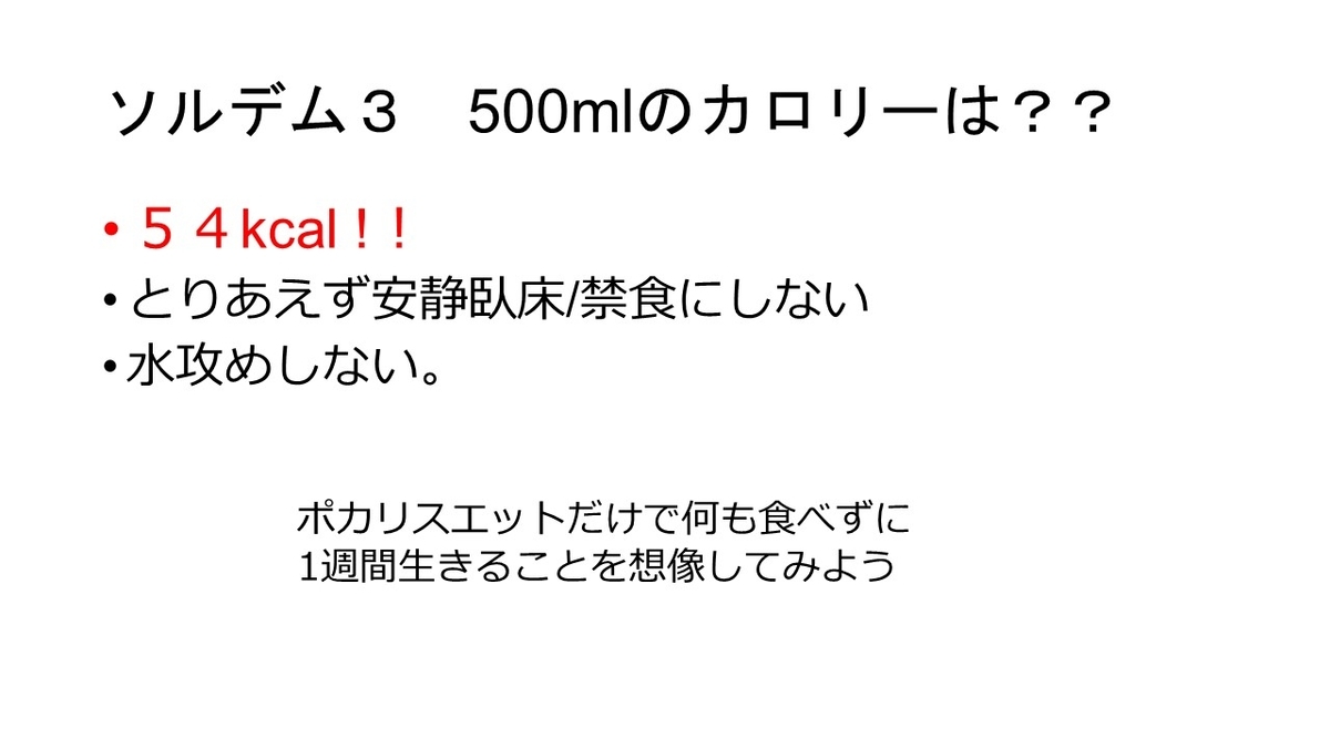 f:id:jyoutoubyouinsougounaika:20211119191456j:plain